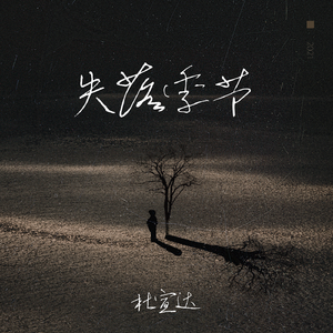 色吊丝二区三区中文字幕
